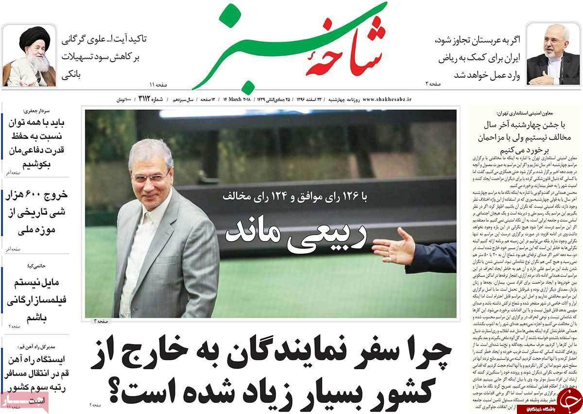 ازشکست استیضاح تا آخوندی و ربیعی وزیر باقی ماندند