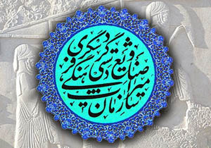 خانه اربابی لافت در فهرست آثار ملی به ثبت رسید