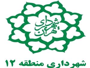 بازگشایی مجتمع امیرکبیر تا پایان امروز