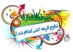 اختلاف و مباحثه بین والدین برای تربیت فرزندان مفید است! + فیلم