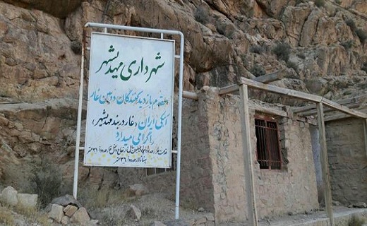 غار دربند مهدیشهر کجاست + تصاویر