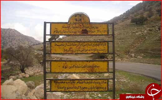 منطقه&zwnj; حفاظت شده کبیرکوه