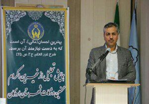اهل‌ بیت عصمت و طهارت الگوی خیرین