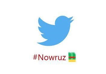توییتر اموجی سبزه را به هشتگ نوروز اضافه کرد