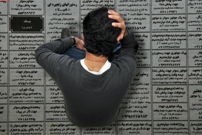 ایرانی&zwnj;ها از چه تکنیکی برای پیدا کردن کار استفاده می&zwnj;کنند؟