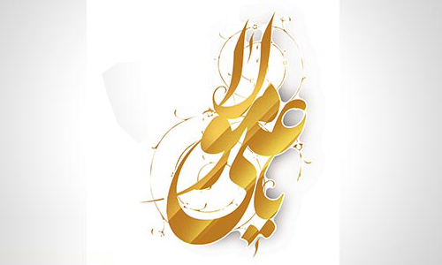ویژگی&zwnj;های ظاهری امام علی(ع) چگونه بود؟