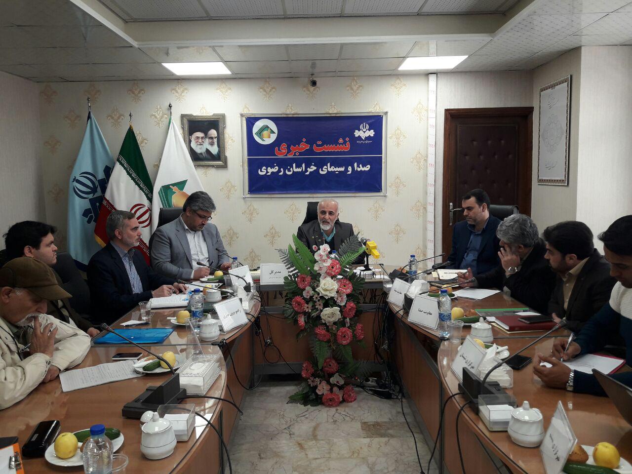 آمادگی صدا و سیمای خراسان رضوی برای پوشش برنامه‌ها در نوروز ۹۷