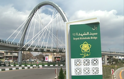 طلسم پل سیدالشهدا شکست/  افتتاح پل سیدالشهدا در زنجان