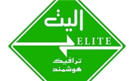 طرح الیت اردیبهشت ماه سال آینده در قزوین اجرا می شود