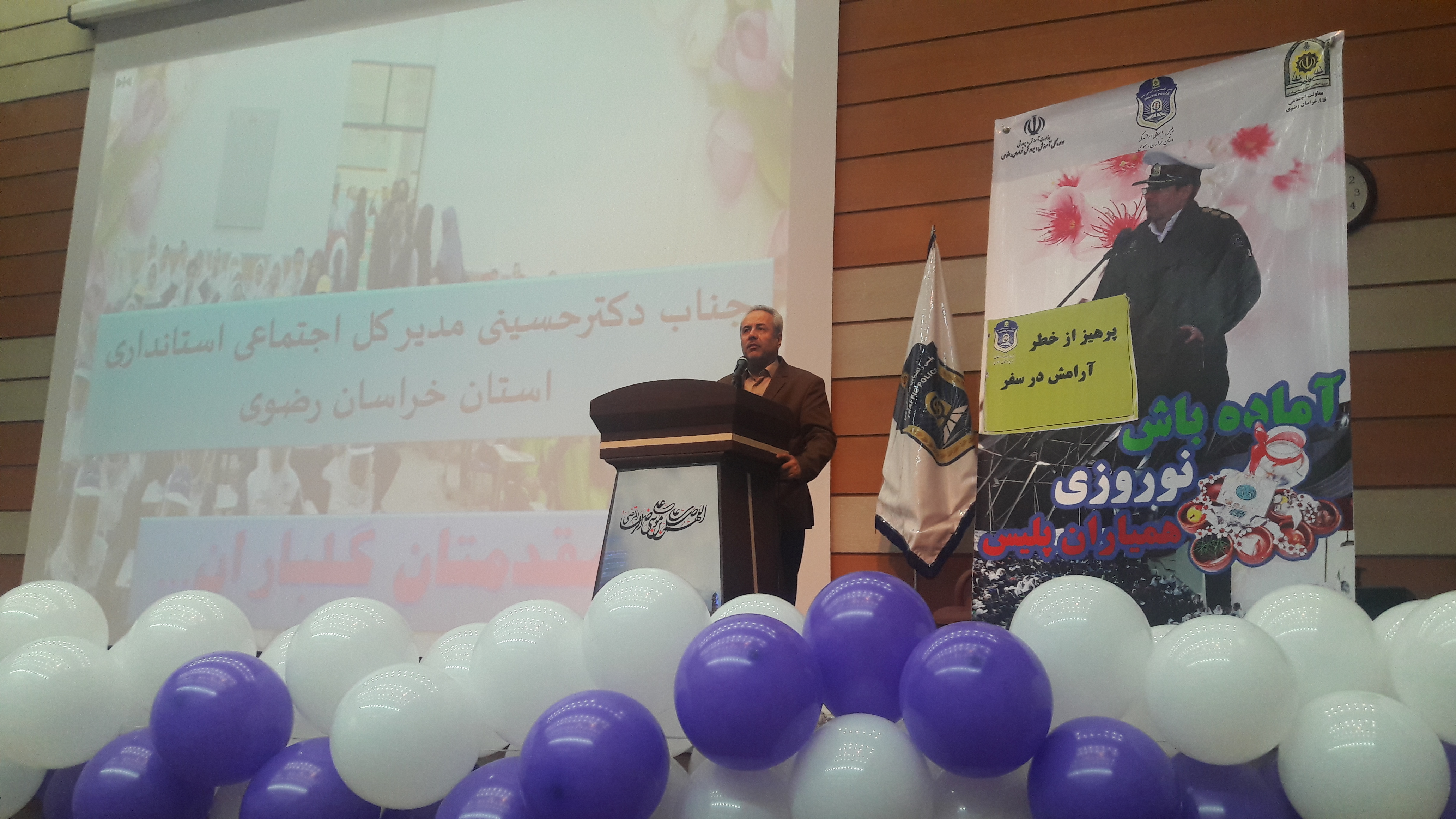 کاهش تلفات جاده‌ای خراسان رضوی با اجرا شدن طرح همیار پلیس