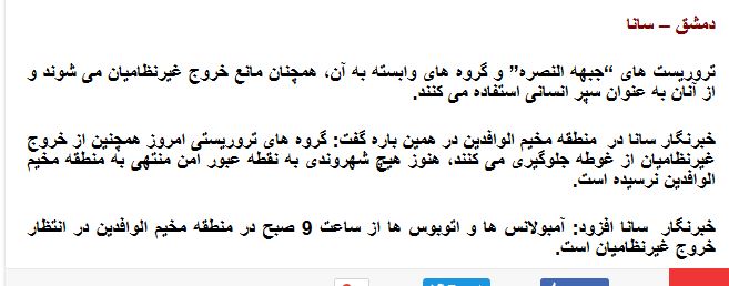 تیتر