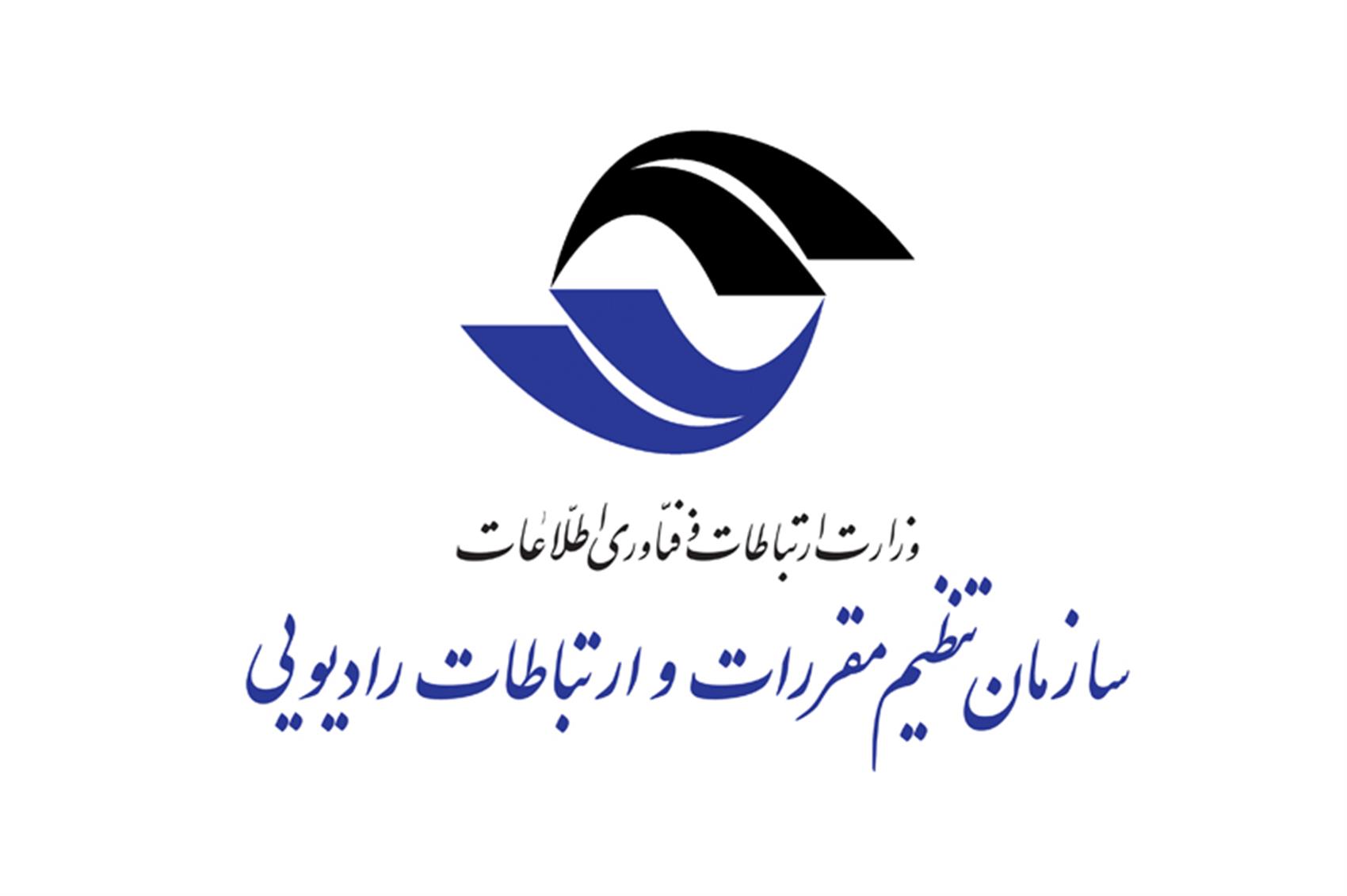 جریمه ۴۰ میلیاردی دو اپراتور تلفن همراه بدلیل عدم اهتمام در حفظ اطلاعات مشترکین