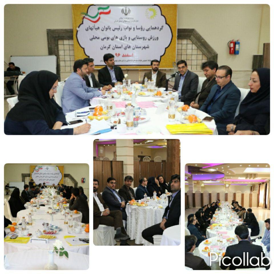 جشنواره نوروزی بازی های بومی و محلی در استان کرمان