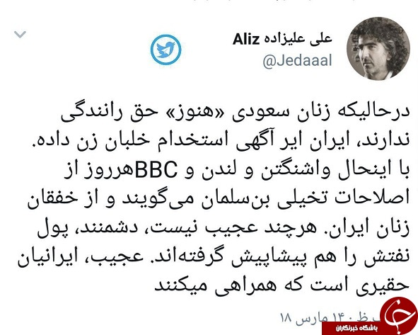 واکنش علی علیزاده نسبت به خفقان در عربستان