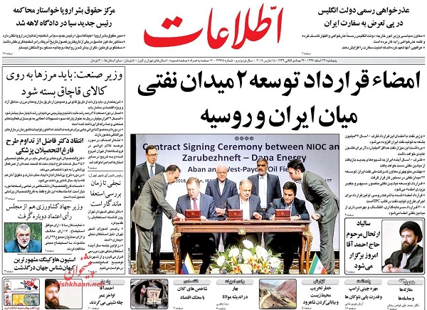 از