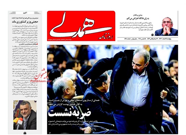 از