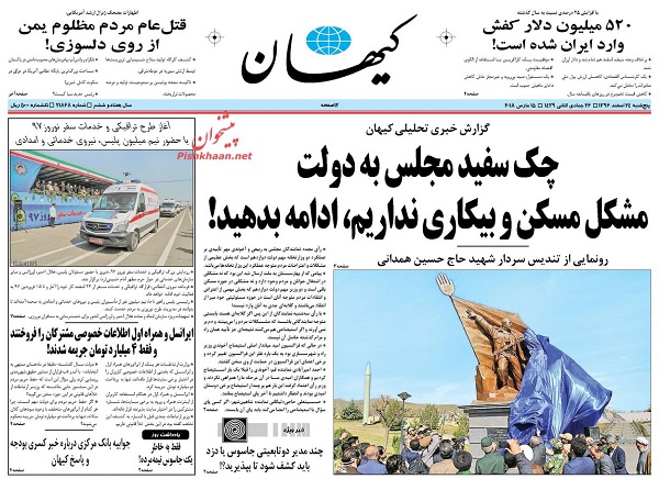 از