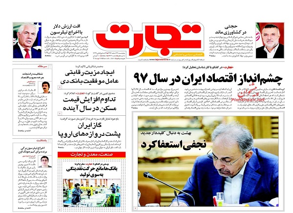 از