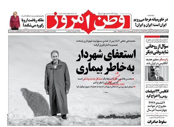 از