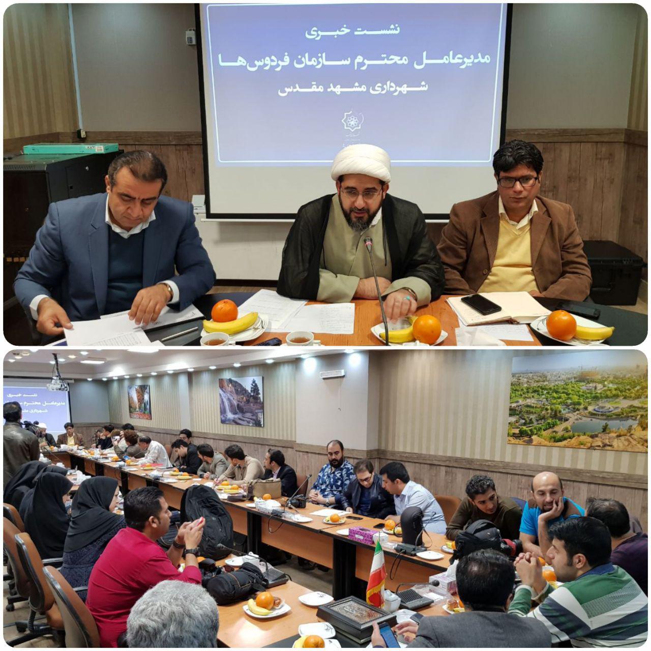 افزایش ۱۰ درصدی تعرفه کفن و دفن آرامستان بهشت رضا (ع) افزایش ۱۰ درصدی تعرفه کفن و دفن آرامستان بهشت رضا (ع)