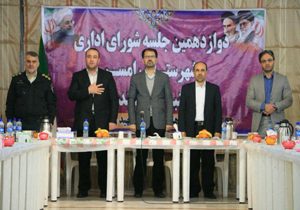 گسترش نهضت اشتغال زایی در رامسر