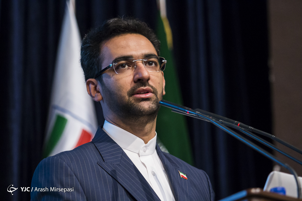آذری جهرمی