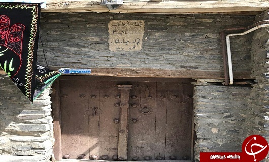 سیمین روستایی سنگی و پلکانی در قلب کوهستان الوند سیمین روستایی سنگی و پلکانی در قلب کوهستان الوند