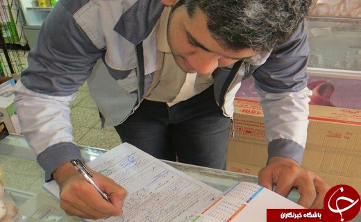 اجرای طرح نوروزی تشدید نظارت بر کالا و خدمات مشمول استاندارد در قم