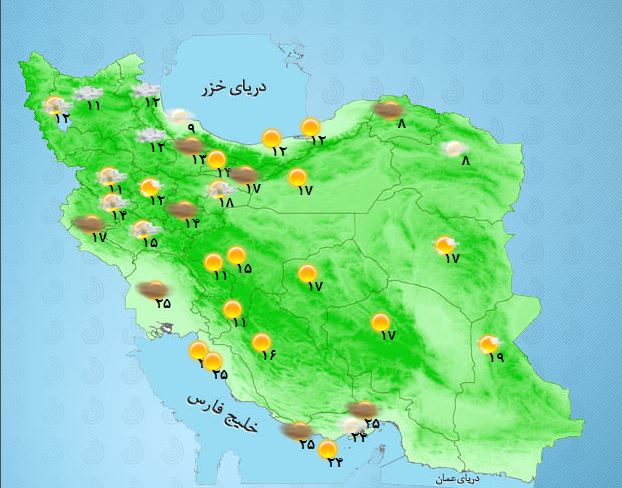 پیش بینی آب و هوا سه روز آینده کشور