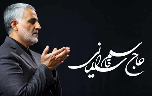 روایتگری سرلشکرحاج قاسم سلیمانی در مناطق عملیاتی +فیلم