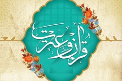 نوروزی///خبر خوش برای مددجویان و نیکوکاران در سال ۹۶/ ثبت رسم الخط ایرانی