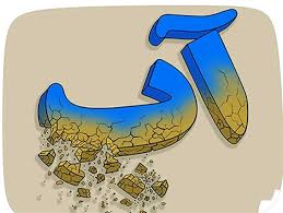 باور کنیم آب نیست/ کهگیلویه و بویراحمد نسبت به 50 سال اخیر امسال کمترین میزان بارش را داشت