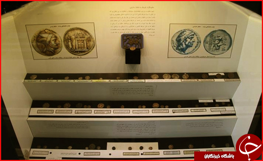 موزه سکه