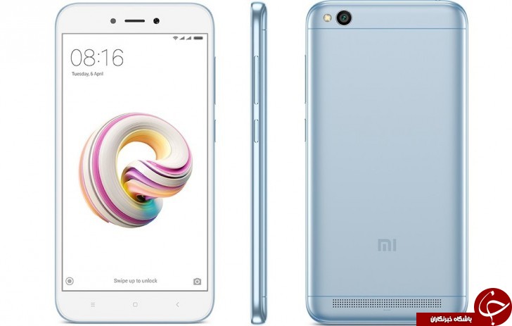 شیائومی رنگ جدید گوشی Redmi 5A را معرفی کرد +تصویر شیائومی رنگ جدید گوشی Redmi 5A را معرفی کرد +تصویر