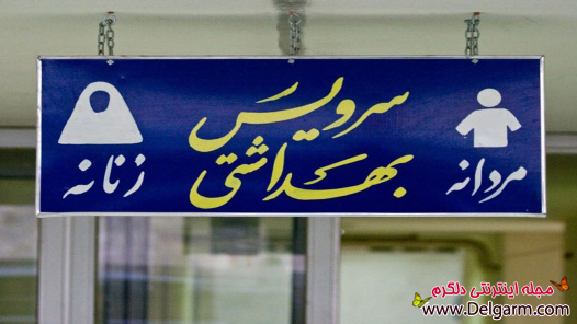 مشکلی که گریبان همه را در خیابان می‌گیرد