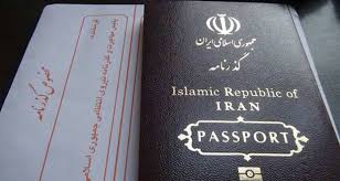 ساعات فعالیت ادارات گذرنامه پایتخت اعلام شد