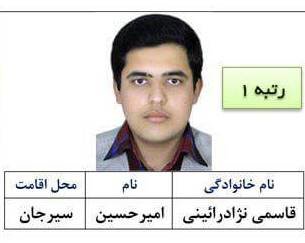 عیدانه* جنیدی