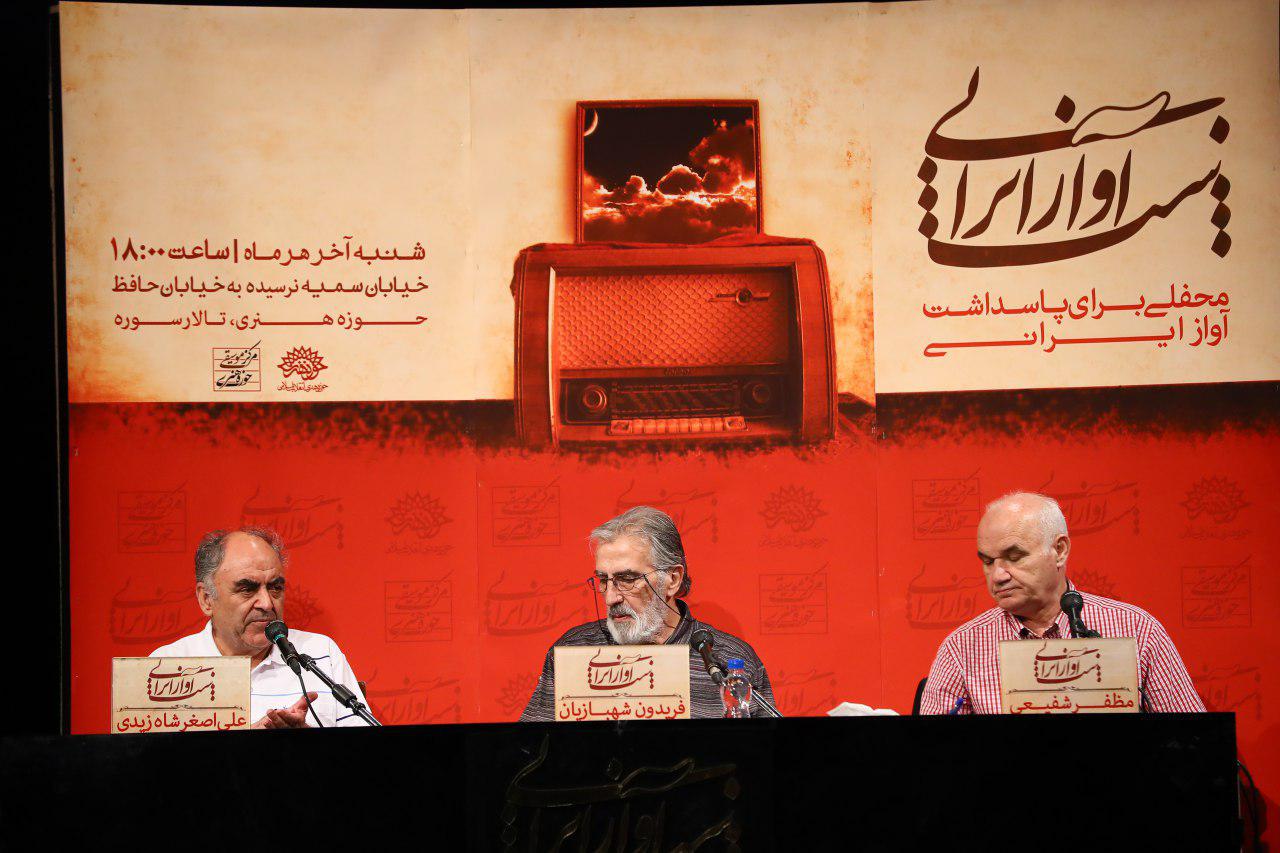 &laquo;شب آواز ایرانی&raquo; اسفندماه برگزار نمی&zwnj;شود