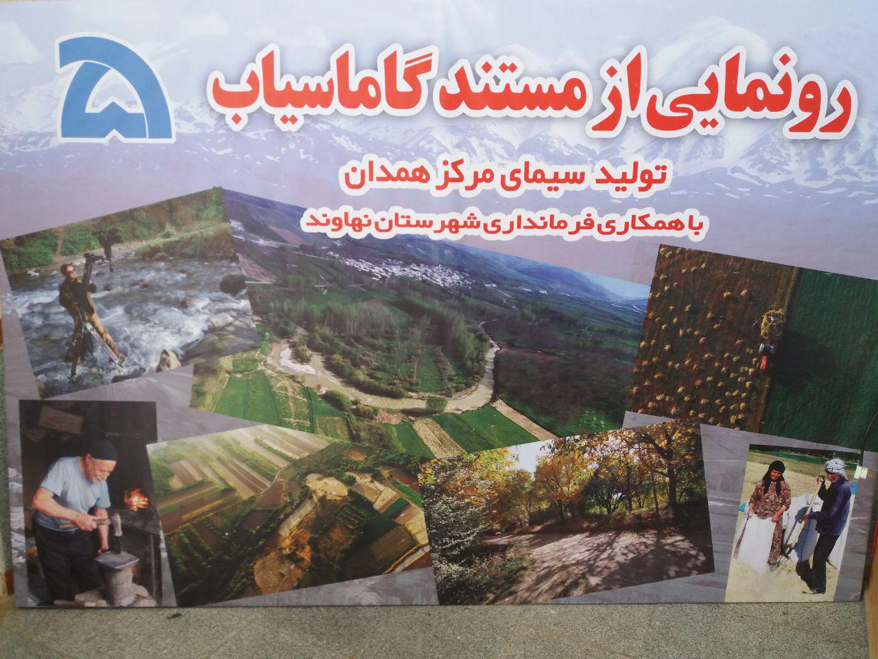 سریال گروه انقلابی ابوذر در نهاوند تولید می&zwnj;شود