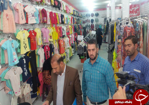 تشدید نظارت بربازار ویژه ایام نوروز در لرستان+تصاویر