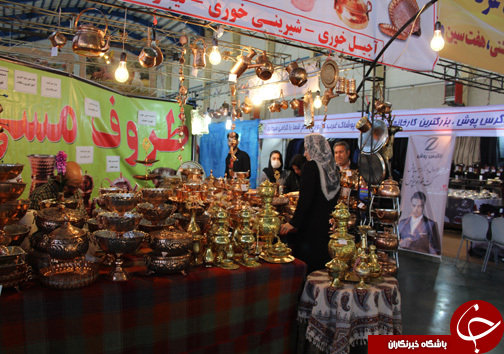 نمایشگاه فروش بهاره در خرم آباد به روایت تصـویر