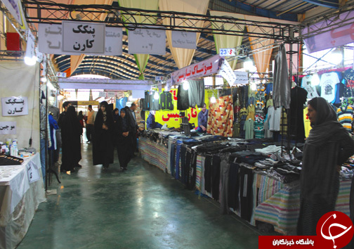 نمایشگاه فروش بهاره در خرم آباد به روایت تصـویر