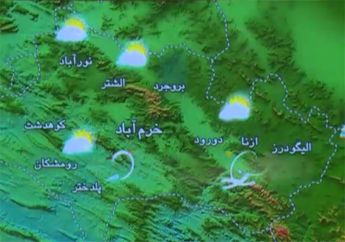 ورود سامانه بارشی از فردا به آسمان لرستان