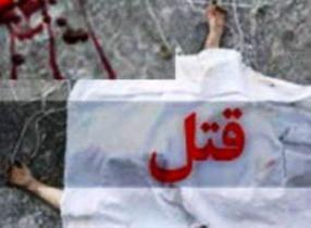 جوان خاتمی اعضای خانواده خود را به قتل رساند