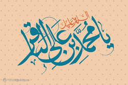 باشگاه خبرنگاران -گلچین مولودی ولادت امام محمد باقر (ع)