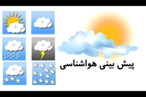 وزش باد شدید، وضعیت جوی امروز استان زنجان