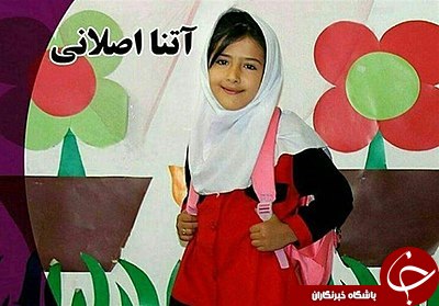 تراژدی تلخ و دردناک کودکان در سال ۹۶
