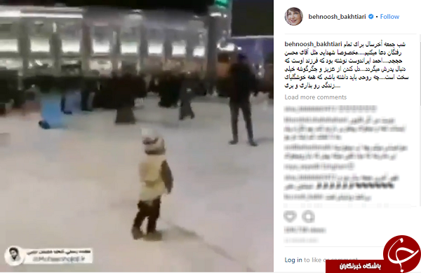 ابراز ارادت بهنوش بختیاری به شهید حججی در آخرین پنجشنبه سال + فیلم