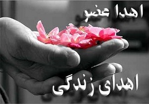 تشییع پیکر اهدا کننده عضو در زرندیه