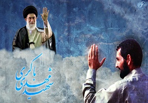 25 اسفند سالروز شهادت فرمانده دلاور لشکر 31 عاشورا
